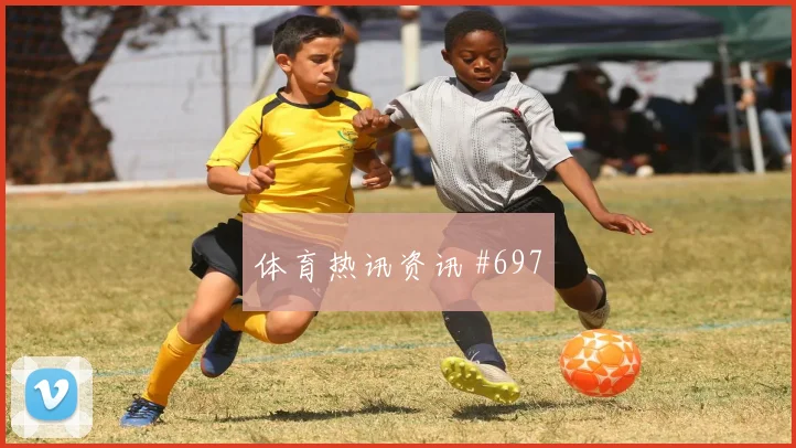 哥伦比亚vs葡萄牙2026世界杯赛前前瞻