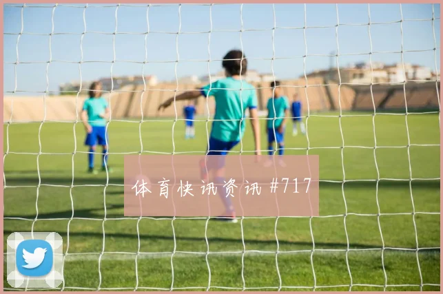 王霜替补绝杀中国女足险胜日本